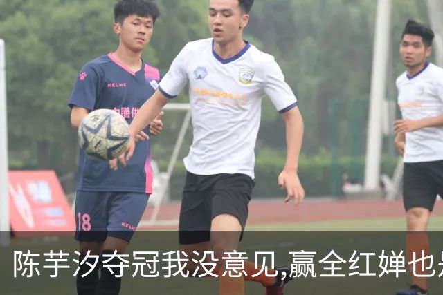 陈芋汐夺冠我没意见,赢全红婵也是凭本事,可我无法接受她满脸委屈